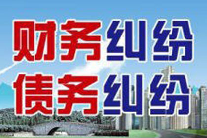 港闸要账公司